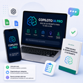 Copiloto de IA Pro